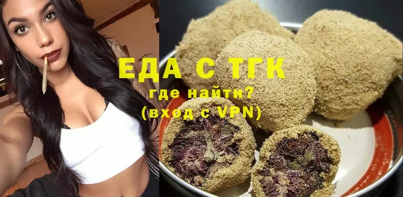 Canna-Cookies конопля  KRAKEN ONION  Кондопога  закладки 