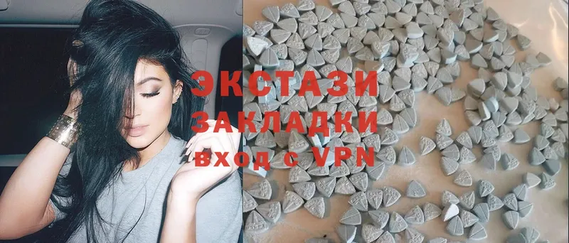 Ecstasy MDMA  Кондопога 