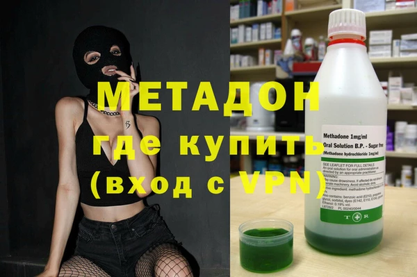 кокаин колумбия Бугульма